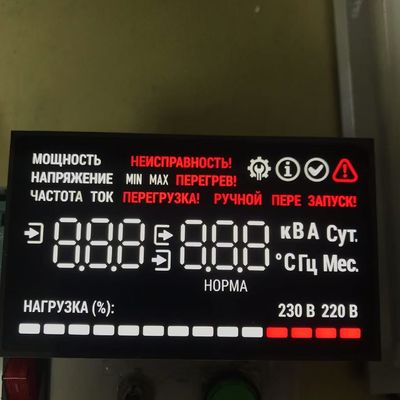 अच्छी कीमत अल्ट्रा ब्राइट व्हाइट/रेड कॉमन कैथोड कस्टम सात सेगमेंट एलईडी डिस्प्ले फॉर इनटर्पेक्टिव पावर सिस्टम यूपीएस ऑनलाइन