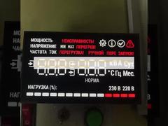 अल्ट्रा ब्राइट व्हाइट/रेड कस्टम सात सेगमेंट एलईडी डिस्प्ले